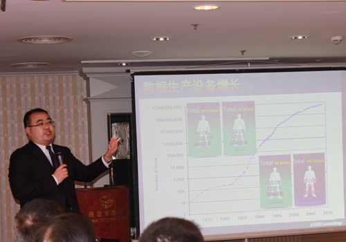 賽迪研究院高級副總裁孫會峰在億瑪互聯(lián)網(wǎng)金融沙龍上發(fā)言