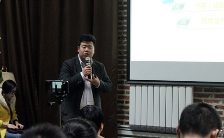 億瑪智慧營銷沙龍第四期電商如何玩轉節日營銷