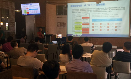 億瑪雙十一沙龍廈門站 億瑪雙十一沙龍廈門站